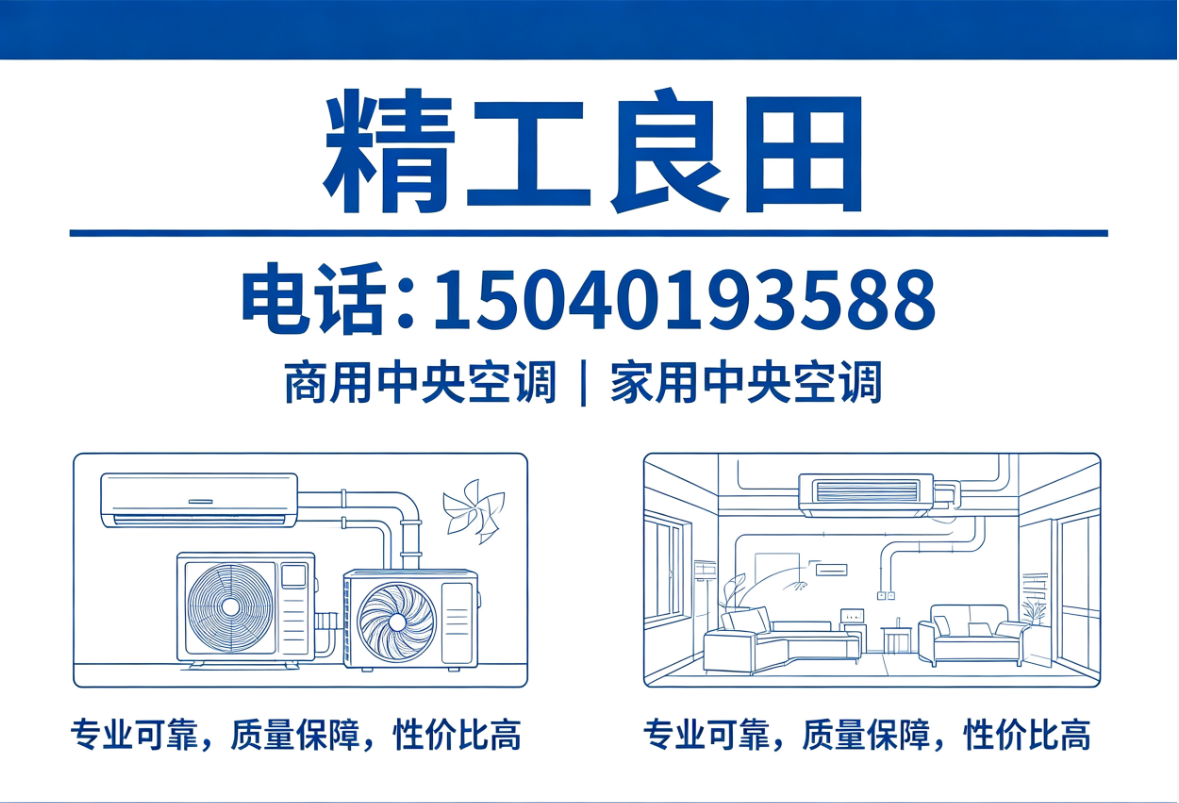 良田机电抚顺线上分站